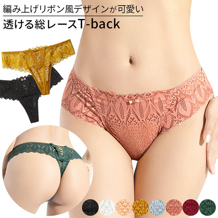 ���졼�� T�Хå����硼�� �Ԥ߾夲��ܥ� �������� Ʃ���� �ڤ䤫 ����ץ� ������ ������� �� �� �� �忧 �� �� S M L XL rt-002 Ho...