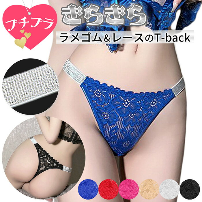T�Хå� ��ǥ����� ���饭�� ��ᥴ�� Ʃ���� ���ȥ�å� ���� �졼�� �������� �ɼ� ������� �ѥ�ƥ� ���硼�� ��󥸥��꡼ ���� ���� S M ...