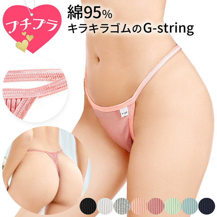 T�Хå� ��ǥ����� �ץ��ץ� �� ���åȥ� ��֤��� ���� ���饭�� G���ȥ�� ɳ�ѥ� �����ɥ��ȥ�� ���ȥ�å� �졼���ʤ� ���硼�� �� �� �� ��...