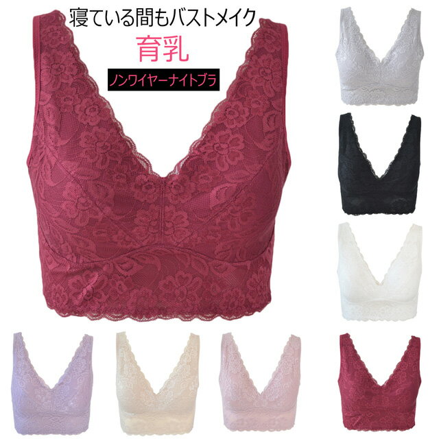 Rakuten - ノンワイヤーブラ ナイトブラ 快適ブラ ノンストレス 幅広 脇肉すっきり 育乳 美乳 締め付けない カップ取り外し可能s511 (pc1) Honey Honey
