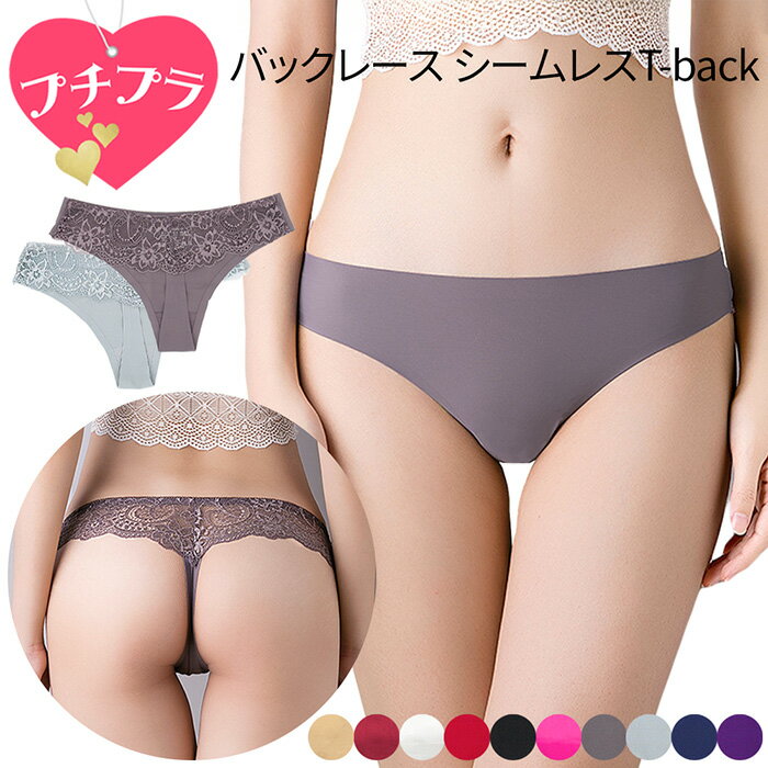 T�Хå� ��ǥ����� ������쥹 �졼�� ����ץ� ���餵�� �礭�������� �ڤ� ���ȥ�å� ���Ӥ� �����ʤ� �������� ���� �� �� �� �� �� �ָ��ԥ� ...