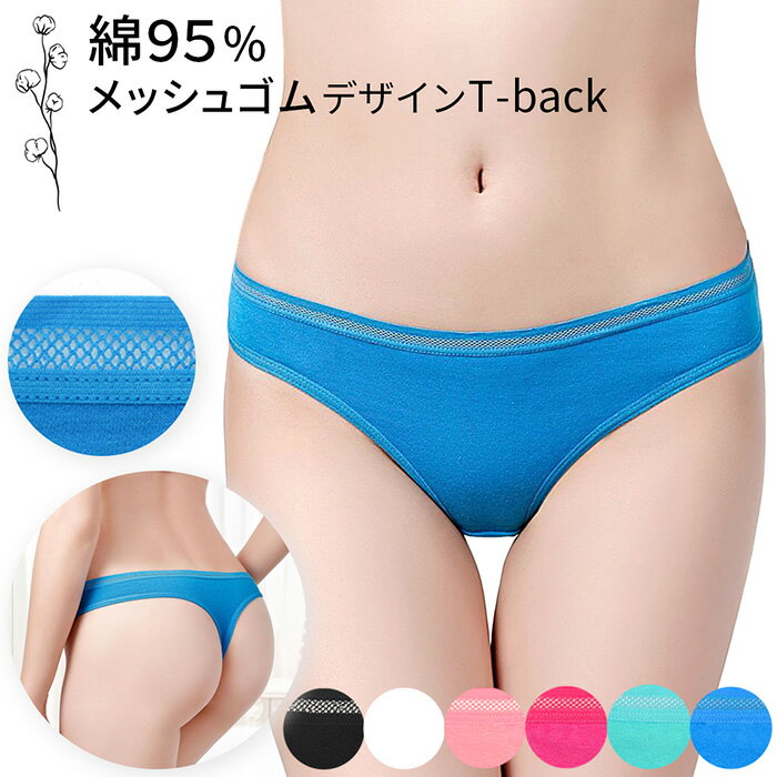 T�Хå� ��ǥ����� ��95% ��å��奴�� Ʃ���� �������� ���ȥ�å� ���� ������� ���åȥ� �ѥ�ƥ� ����ʡ� �� �� �� �� rt-024 Hone...