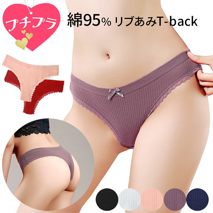 T�Хå� ��ǥ����� �ץ��ץ� �� ���åȥ� ��֤��� ���ȥ�å� ���Ӥ� ��ܥ� ����ץ� ̵�� ���ݡ��� ���硼�� ����ʡ� ���� �� �� �� �� �� rt-025 Honey Honey