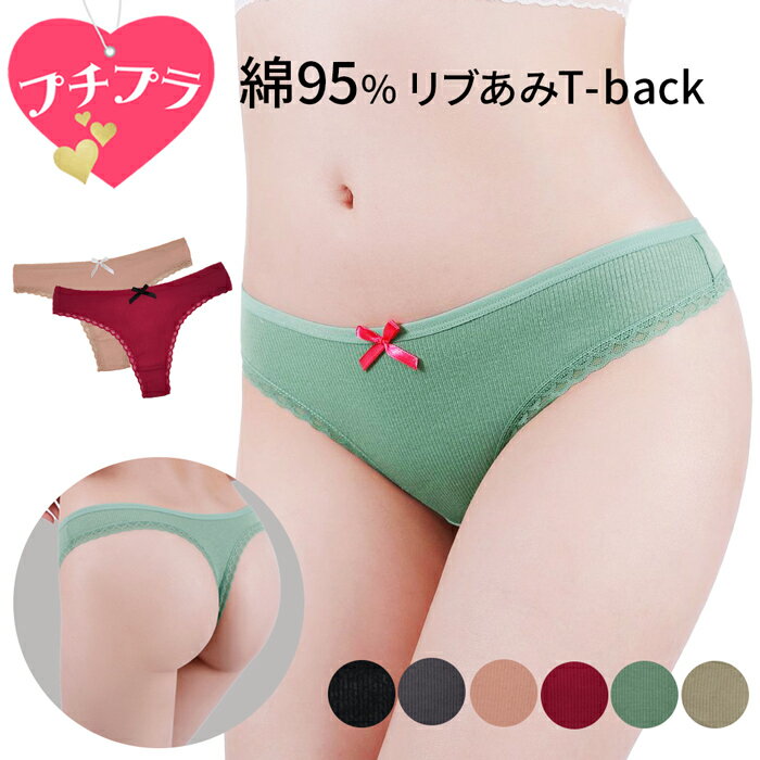 T�Хå� ��ǥ����� �ץ��ץ� �� ���åȥ� ��֤��� ���ȥ�å� ���Ӥ� ��ܥ� ����ץ� ̵�� ���ݡ��� ���硼�� ����ʡ� ���� �� �� �� rt-026 Honey Honey