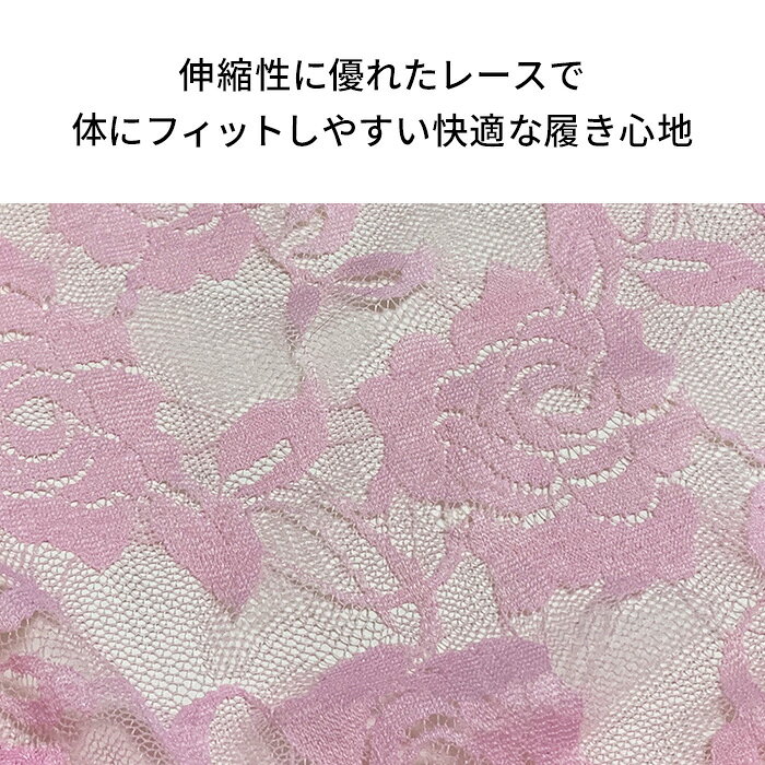 メンズ ブリーフ ショーツ セクシー ローライズ パンツ 透ける レース 通気性 透け...