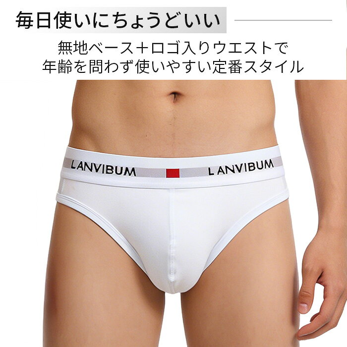 ブリーフパンツ メンズ 綿混 ベーシック コットン ストレッチ 前閉じ しっかりした...