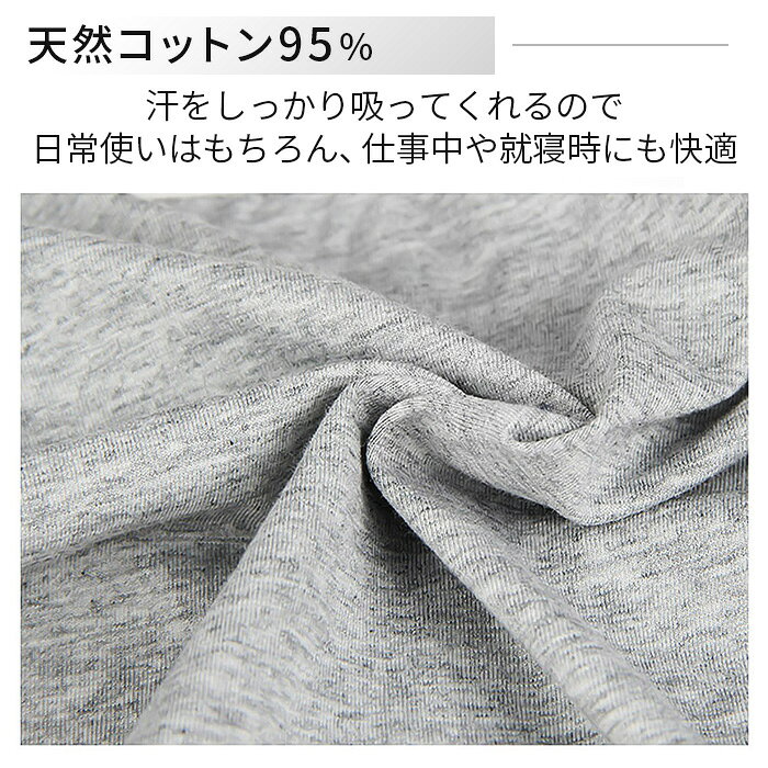 ブリーフパンツ メンズ 綿混 ベーシック コットン ストレッチ 前閉じ しっかりした...