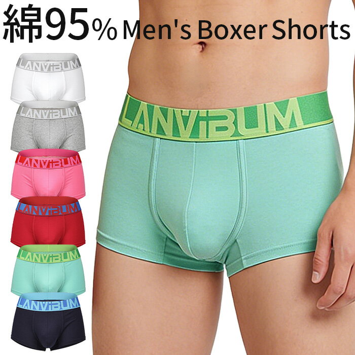 Men'S Underwear - メンズ ボクサーパンツ 綿混 かっこいい コットン ストレッチ 前閉じ しっかりした生地 通気性 吸水性 おしゃれ 男性 下着 シンプル 無地 大きいサイズ ms-034 Honey Honey プレゼント 誕生日 ギフト バレンタイン ホワイトデー クリスマス