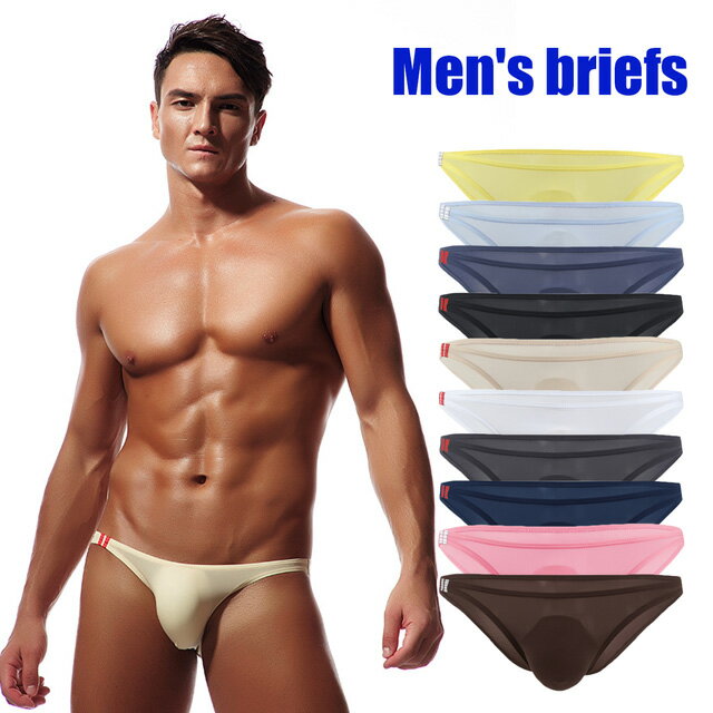 ビキニブリーフ メンズ ビキニ 下着 セクシー 男性 おしゃれ スケスケ スケ感 エロい ローライズ 大きいサイズ ピッタリフィット ワンポイント シンプル 股上浅め 涼しい 薄い 夏 ツルツル すべすべ さらさら M L LL 3L プレゼント バレンタイン 誕生日 e045 Honey Honey