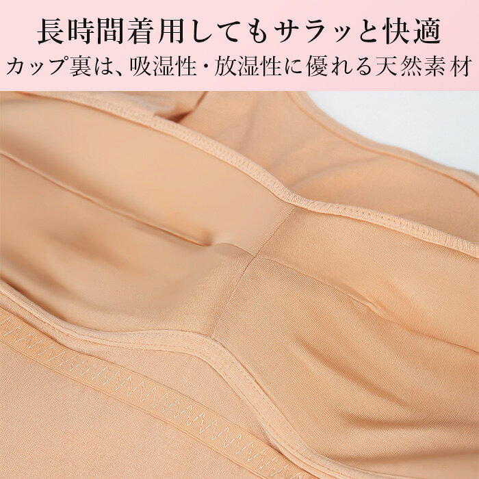 シルク ブラトップ 長袖 インナー レディース カップ付き あったか ノンワイヤー ...