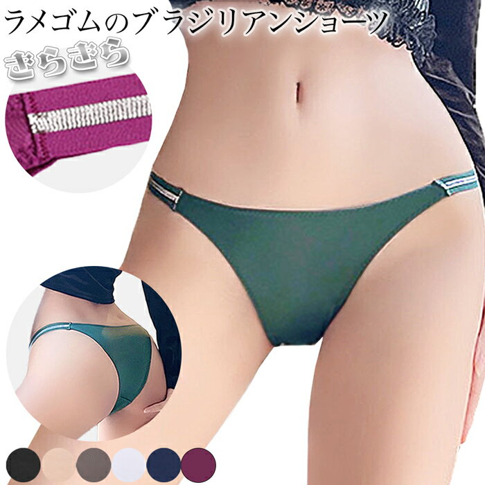 �֥饸�ꥢ�󥷥硼�� �ϡ��եХå� t�Хå� ��ǥ����� ��� ���饭�� ��� �������� �İ��� ���� �����ʤ� ̵�� ����ץ� ������ �礭�������� rt33...