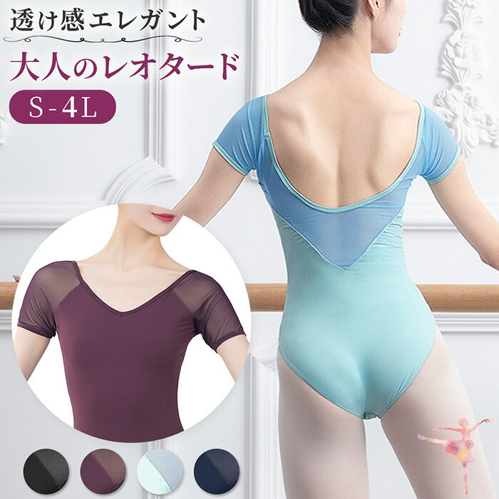 �Х쥨 �쥪������ ��� Ⱦµ µ���� ��å��� �ѥå����� �Х��ȥݥ��å� �礭�������� ���� Ʃ���� ������� �ĥ�ĥ� S M L LL 3L 4L �� ...