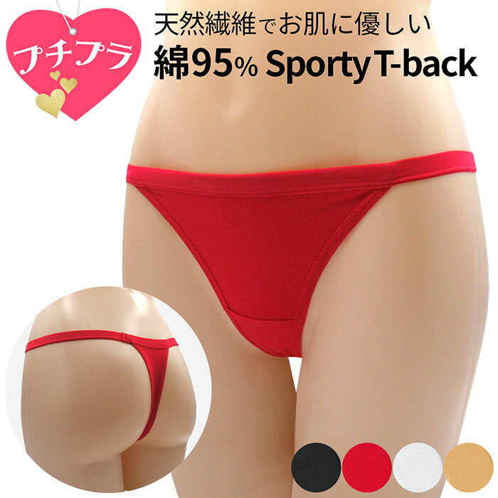 T�Хå� ��ǥ����� ��95�� ���åȥ� �졼���ʤ� ����ˤ��� ̵�� ����ץ� ���ݡ��ƥ� ������� �����ɥ��ȥ�� ɳ�ѥ� ���ݡ��� ���� �襬 �� �� ...