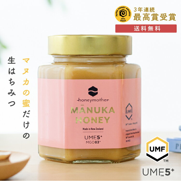 楽天市場】マヌカハニー 500g umf20の通販 楽天市場】マヌカハニー 500g umf20の通販