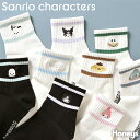 【特別クーポン配布中♪】靴下 ソックス クルー丈 ショート丈 ワンポイント刺繍 通学 レディース Honeys ハニーズ サンリオキャラクターズ/ラインソックス