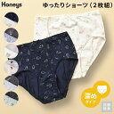 \最大2000円OFFクーポン配布中♪/ショーツ 下着 アンダーウェア 抗菌 抗菌防臭 防臭 綿 コットン 綿混 アニマル柄 花柄 リボン付き レディース Ho...