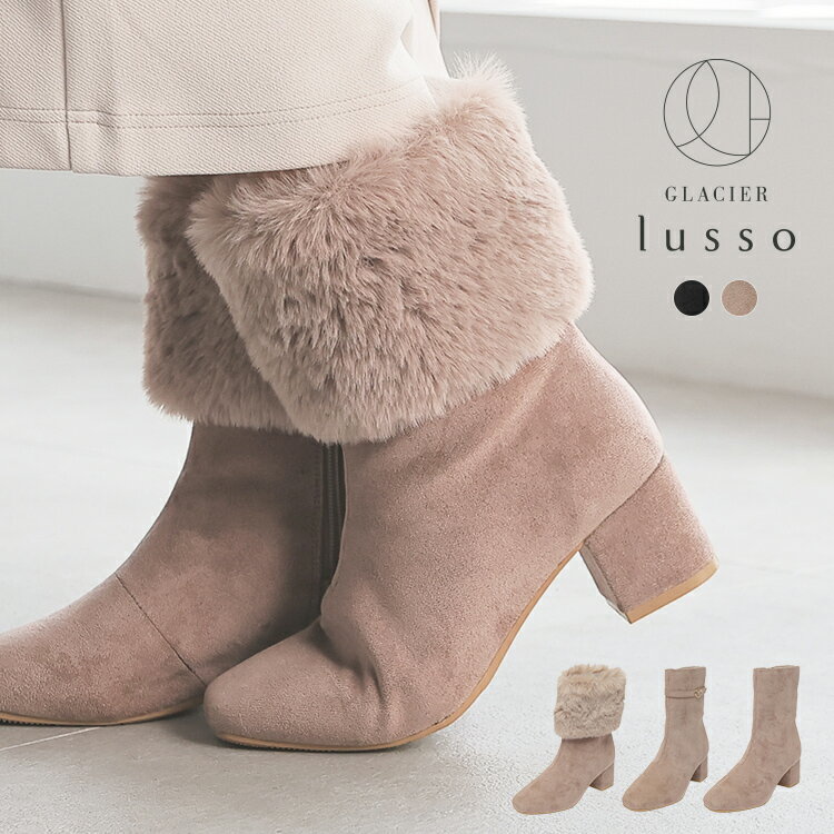 【期間限定クーポン配布中】ブーツ 靴 シューズ 防滑 3way ファー ベルト 太ヒール 合皮 スエード調 防滑ソール ファスナー フェミニン レディース Honeys ハニーズ 3wayブーツ