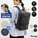 ■GW特別クーポン配布中■バッグ リュック はっ水 PCケース A4サ...(4)