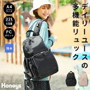 \最大2000円OFFクーポン♪マラソン限定/バッグ リュック 撥水 ...(4)