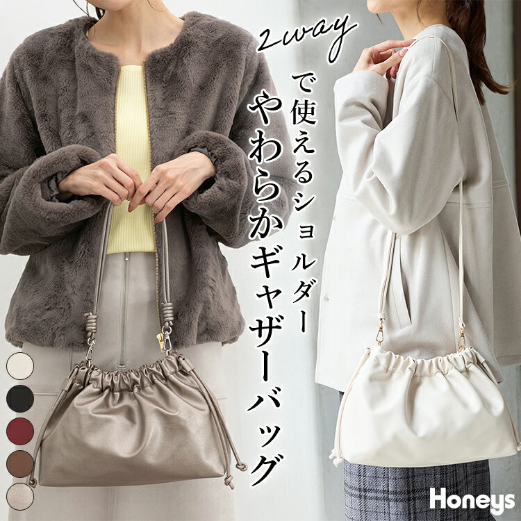 ★★最大2000円OFFクーポン配布中★★ハンドバッグ バッグ 鞄 ギャザーバッグ ギャザー ショルダー 口ゴム ..