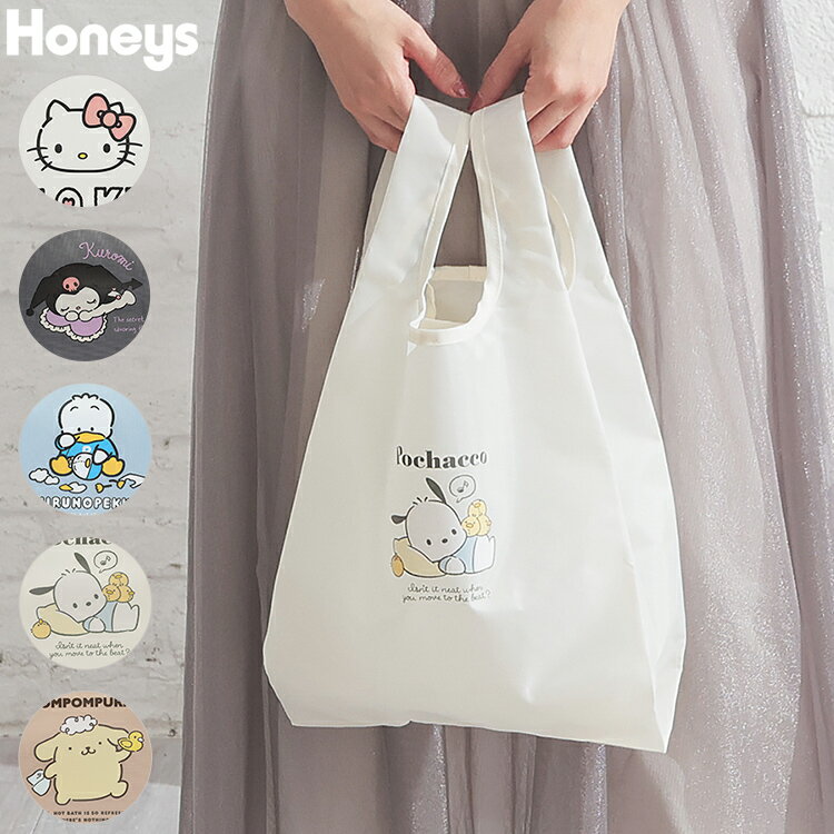 ■GW特別クーポン配布中■バッグ 鞄 エコバッグ エコバック 折り畳み 持ち運び サブバック レディース Honeys ハニーズ サンリオキャラクターズ／お弁当バッグのサムネイル