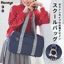 毎日の通学スタイルに ブラック ネイビー COLZA(コルザ)