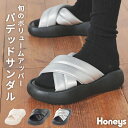 サンダル 靴 シューズ 厚底 クロスベルト シャークソール 合皮 フェイクレザー シンプル ボリューム ガーリー レディース Honeys ハニーズ パデッドサンダル