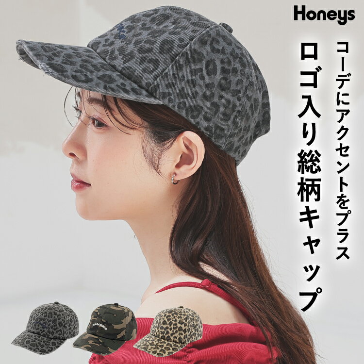 調整可能 迷彩柄 ビンテージ刺繍 キャップ ダメージ加工 帽子 楽天市場】迷彩柄(帽子|バッグ・小物・ブランド雑貨)の通販