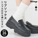 靴下 ソックス リブソックス ハイソックス リブ 綿混 無地 ベーシックカラー シンプル スクールソックス レディース Honeys ハニーズ 26cm丈リブソ...
