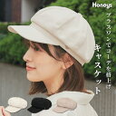 ■期間限定クーポン配布中♪■帽子 キャスケット サイズ調整 ツイル 綿100% ロゴプレート 無地 汗止めテープ ガーリー オールシーズン 白 黒 レディース Honeys ハニーズ キャスケット
