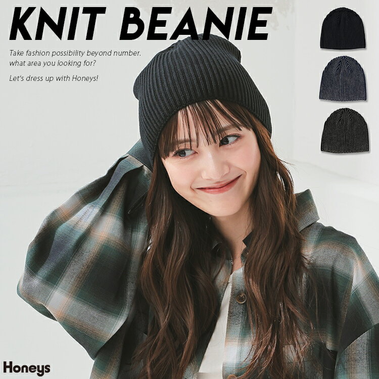 ★★最大2000円OFFクーポン配布中★★帽子 ニット帽 ビーニー リブ編み 無地 綿100％ 伸縮性 手洗い ガーリ..