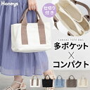 【期間限定クーポン♪】ハンドバッグ バッグ 鞄 多ポケット トートバッグ ミニトート キャンバス キャンバスバッグ 布バッグ レディース Honeys ハニーズ...