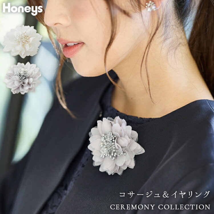 ★★最大2000円OFFクーポン配布中★★SALE コサージュ イヤリング アクセサリー セレモニー 入学式 卒業式 入園式 卒園式 フォーマル 花 フェイクパ...