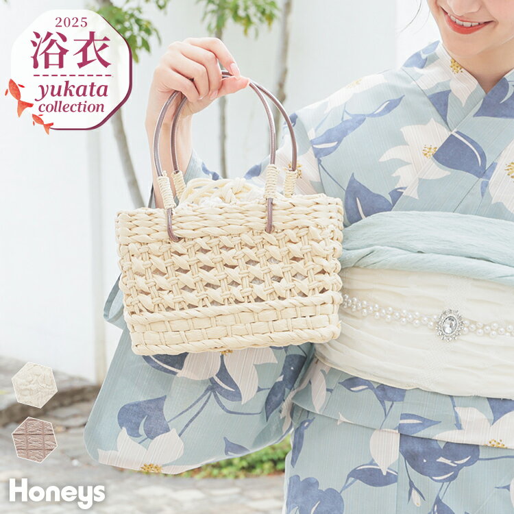 和小物 浴衣用 ゆかた用 かごバッグ 巾着 バッグ 角型 古風 レトロ 雑材 ふくれ生地 キュート 夏 白 浴衣 レディース Honeys ハニーズ 雑材浴衣カゴ（角型大）