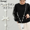 【特別クーポン配布中♪】ストラップ スマホストラップ ネックストラップ ビーズ ハート リボン 長め レディース Honeys ハニーズ ハートリボンストラップ