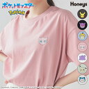 \最大2000円OFFクーポン♪マラソン限定/トップス Tシャツ 半袖Tシャツ ポケモン キャラクター カットソー 半袖 コットン 綿 UVカット レディース Honeys ハニーズ ポケモン/ゆるTシャツ