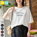 \期間限定クーポン配布中/Honeys ハニーズ ロゴプリントゆるTシャツ