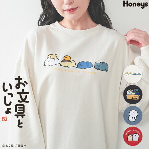 \期間限定10&%OFF♪5/20(火)23:59まで/トップス スウェット 長袖 お文具といっしょ キャラクター ゆるトップス ゆるトレーナー レディース Honeys ハニーズ お文具といっしょ/ゆるトレーナー