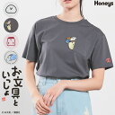 ■特別クーポン配布中■Tシャツ 半袖Tシャツ トップス カットソー 半袖 お文具といっしょ キャラクター 刺繍 プリント 綿混 レディース Honeys ハニーズ お文具といっしょ/Tシャツ