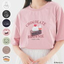 ■期間限定クーポン配布中♪■トップス Tシャツ 半袖Tシャツ カットソー 半袖 コットン 綿 UVカット ミッフィー キャラクター レディース Honeys ハニーズ ミッフィー/ゆるTシャツ