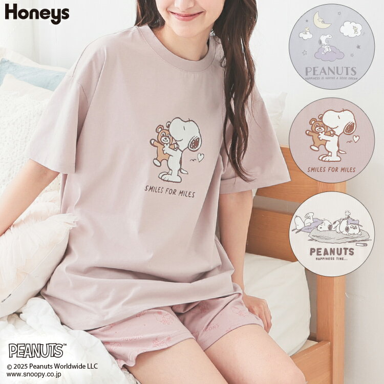 楽天市場】スヌーピー Tシャツ(インナー・下着・ナイトウェア 楽天市場】スヌーピー Tシャツ(インナー・下着・ナイトウェア