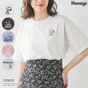 ■特別クーポン配布中■トップス Tシャツ 半袖Tシャツ カットソー 半袖 スヌーピー キャラクター 刺繍 プリント クルーネック 綿 レディース Honeys ハニーズ スヌーピー/Tシャツ