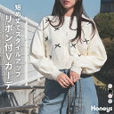SALE トップス カーディガン 長袖 Vネック ショート丈 リボン付 ニット ドロップショルダー ガーリー レディース セール Honeys ハニーズ リボン...