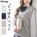 トップス ニット セーター ノースリーブ ベスト ジレ Vネック ライン 綿混 ベーシックカラー 通学 レディース 雑誌掲載 Honeys ハニーズ ライン入りベスト