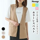 \最大2000円OFFクーポン♪マラソン限定/トップス ベスト ハニさら UVカット 接触冷感 イージーケア シワになりにくい ノースリーブ Vネック 無地 レ...