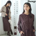 \最大2000円OFFクーポン!4/27(日)23:59まで/ワンピース 長袖 ロング丈 バンドカラー アラベスク柄 ポケット フェミニン レディース Hone...