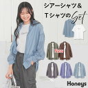 \期間限定クーポン配布中♪/トップス シャツ ブラウス 長袖 Tシャツ 半袖Tシャツ シアー セット レイヤード 無地 ロゴ レディース Honeys ハニーズ Tシャツ付シアーシャツ