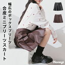 ■スーパーSALE特別クーポン配布中■ボトムス スカート ミニスカート ミニ丈 プリーツスカート 合皮スカート パンツタイプ 無地 ファスナー レディース Honeys ハニーズ 合皮ミニプリーツスカート