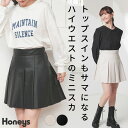 ■特別クーポン配布中■ボトムス スカート ミニスカート ミニ丈 プリーツスカート インナー付き レザー レディース Honeys ハニーズ 合皮ミニプリーツスカ...