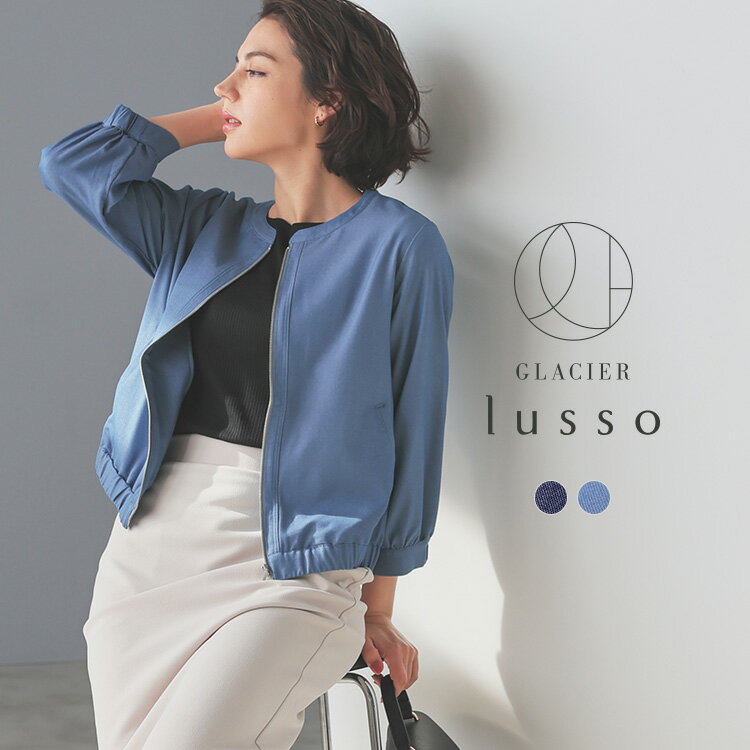 ■スーパーSALE特別クーポン配布中■SALE アウター ノーカラーブルゾン ブルゾン ノーカラー 8分袖 ストレッチツイル デニムライク レーヨン混 レディー...